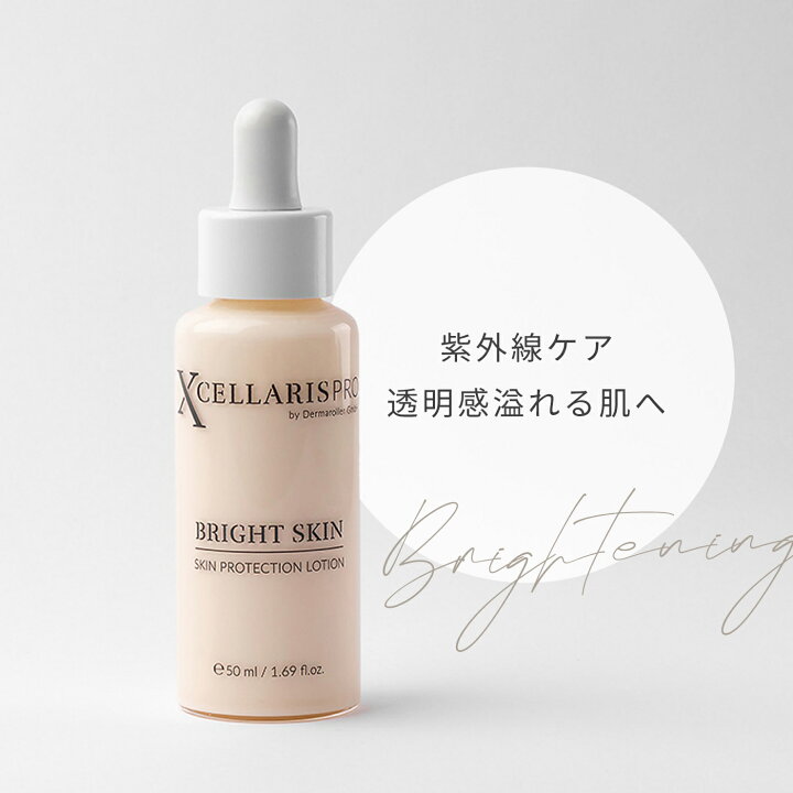 楽天市場】【Dermaroller GmbH 正規品】Bスキン エクセラリスプロ 