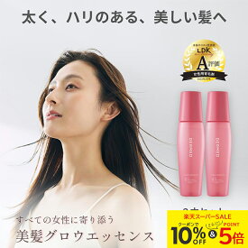 ＼P5倍 期間限定／【デルメッド公式】【セット特価】ヘアエッセンス 120ml×2本 女性用育毛剤 薬用 三省製薬 医薬部外品 育毛剤 女性ホルモン 女性用 養毛剤 増毛 ハリ コシ 薄毛 抜け毛 頭皮ケア 発毛促進 ヘアケア スカルプケア サリチル酸