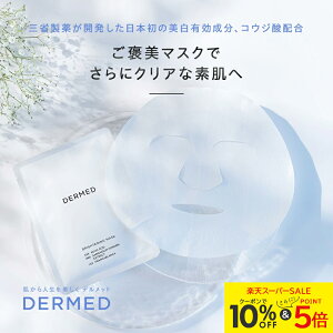 _P5{ Ԍ聕N[|10OFF^yfbhzuCgjO }XN 22mL×6 򕔊Oi REW_   V[g}XN }XN tFCXpbN tFCVpbN p