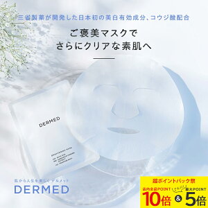 �_P10�{+�|�C���g�o�b�N�Ձ^�y�f�����b�h�����z �u���C�g�j���O �}�X�N 22mL×6������ ��򕔊O�i �R�E�W�_ ���� ������ �V�[�g�}�X�N �}�X�N �t�F�C�X�p�b�N �t�F�C�V�����p�b�N �p�b�N ��p 