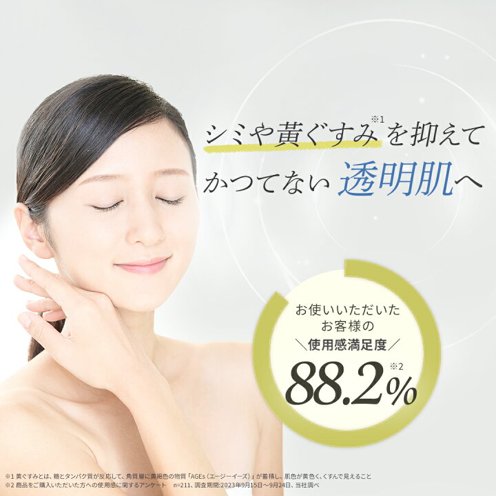 楽天市場】【デルメッド公式】 ブライトニング クリーム 30g 医薬部外 