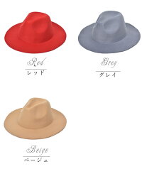 つば広ハットつば広フェルト中折れハットフェルトハットメンズレディース男女兼用中折れハットつば広フェルト