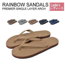 レインボーサンダル RAINBOW SANDALS プレミアムレザーサンダル PREMIER SINGLE LAYER ARCH 301ALTSN レディース サンダル レザー 本革 ビーチ 夏 サーファー かっこいい おしゃれ お洒落