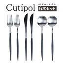 楽天市場 カトラリーセット 人気ランキング1位 売れ筋商品
