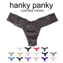 Hanky panky ハンキーパンキーレースローライズソング LOW RISE THONG レディース 下着 Tバック タンガ ショーツ ランキングお取り寄せ