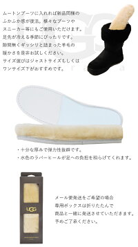 アグインソールシープスキンインソールUGGSheepSkinInsoleメール便送料無料