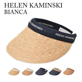 ヘレンカミンスキー HELEN KAMINSKI ビアンカ BIANCA 帽子 サンバイザー ラフィア レディース レジャー 海 川 ビーチ アウトドア プレゼント ギフト お洒落 おしゃれ