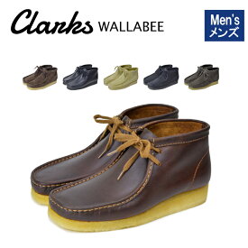 【●ポイント最大5倍！4/25限定！】クラークス CLARKS ORIGINALS ワラビーブーツ WALLABEE BOOT メンズ サンドスエード ブーツ 本革 リアルレザー レザー スエード スウェード お洒落 おしゃれ オシャレ プレゼント