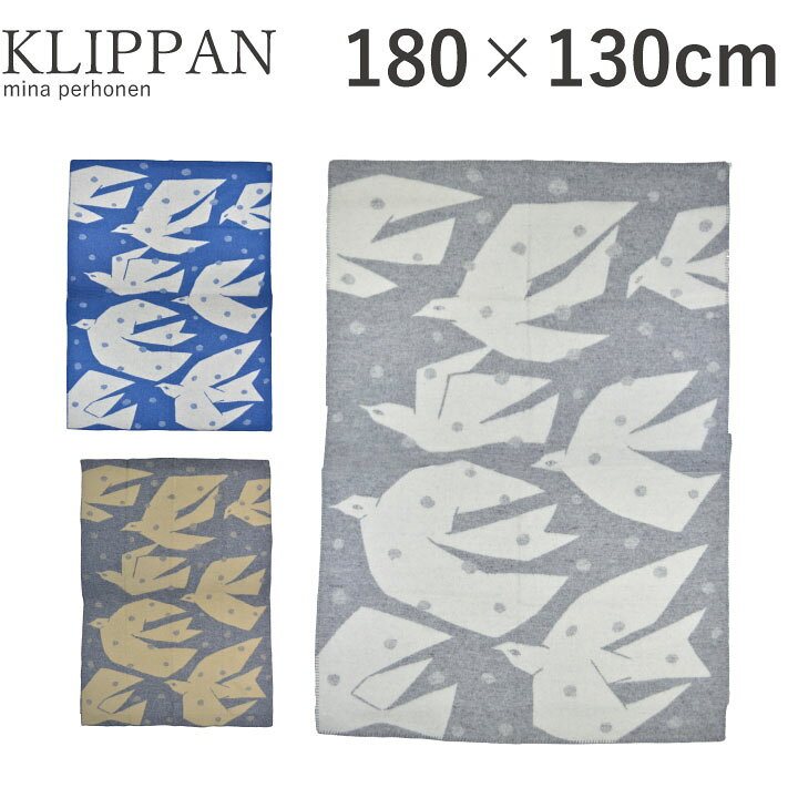 楽天市場】クリッパン KLIPPAN ミナペルホネン トリップ 180cm×130cm 