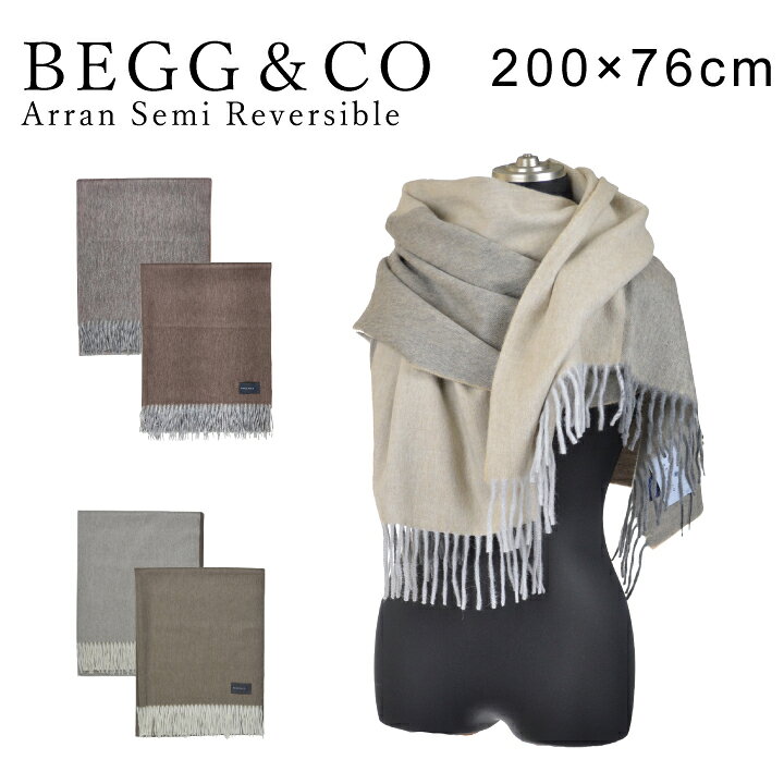 楽天市場】BEGG＆CO ベグアンドコー Arran Semi Reversible セミ 