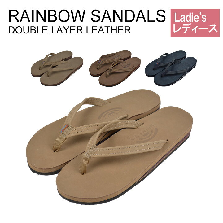 楽天市場】レインボーサンダル RAINBOW SANDALS DOUBLE LAYER LEATHER 