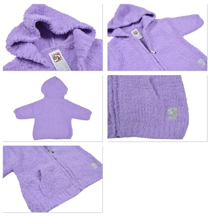 楽天市場】ベビーパーカー カシウエア KASHWERE Baby Hood Jacket BH 
