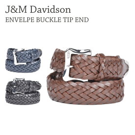 ジェイアンドエム デヴィッドソンJ&M Davidson ENVELPE BUCKLE TIP END 30MM ベルト BENT OTP AN30 牛革 ファッション 編み込みベルト メンズ 紳士 高級 シンプル レザー かっこいい 大人