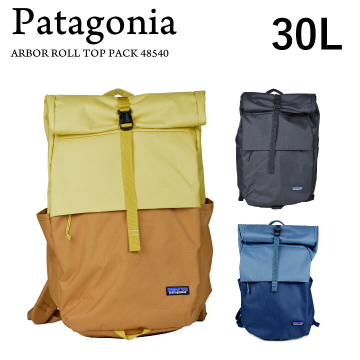 楽天市場】パタゴニア Patagonia ARBOR ROLL TOP PACK 48540 