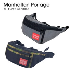 【●ポイント最大5倍！4/25限定！】マンハッタンポーテージ manhattan Portage アリーキャットウエストバッグ ALLEYCAT WAISTBAG 1101 送料無料 ボティバッグ ウエストバッグ メンズ レディース 男女兼用 ショルダーバッグ 斜め掛け ヒップバッグ