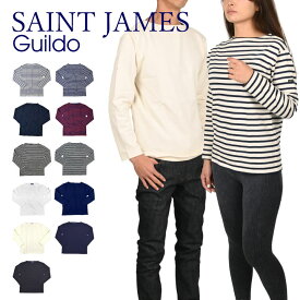 【●ポイント最大5倍！4/30限定！】セントジェームス saint james ギルド Guildo ウエッソン OUESSANT ボーダー 無地 ユニセックス レディース メンズ ボートネック カットソー 長袖 ボーダー Tシャツ ロンT レイヤード バスクシャツ マリン 2501 2503