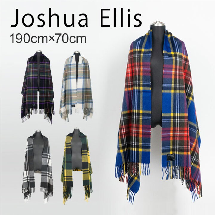 楽天市場】ジョシュアエリス JOSHUA ELLIS ストール 大判 カシミア  