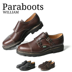 パラブーツ PARABOOT ウィリアム WILLIAM Shoes ダブルモンク ベルト ストラップ ストレートチップ ブランド おすすめ ブラック ブラウン レザーシューズ 本革 メンズ 革靴 革ぐつ ビジネス