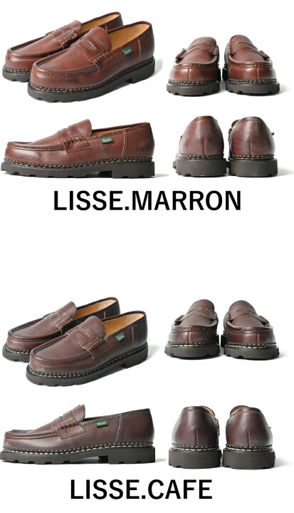 楽天市場】パラブーツ PARABOOT REIMS ランス ローファー コイン 