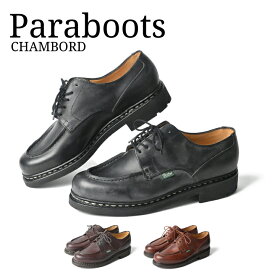 【●ポイント最大5倍！4/20限定！】パラブーツ PARABOOT シャンボード CHAMBORD SHOES Uチップ レザーシューズ 本革 革靴 メンズ カジュアル ビジネスシューズ レースアップシューズ