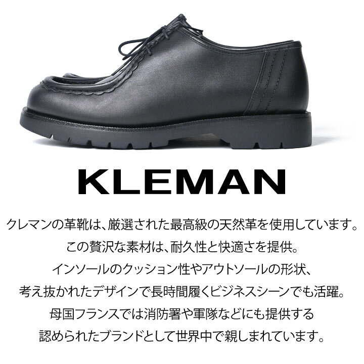 楽天市場】クレマン KLEMAN パドルシューズ PADROR 靴 チロリアン 