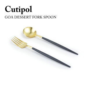 N`|[ Cutipol GOA DESSERT FORK SPOON 2{Zbg MatteBlack Gold GO.07GB GO.08GB fU[g tH[N Xv[ 2{Zbg XeX H   IV j v[g Mtg ył