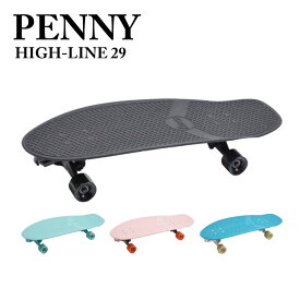 ペニー PENNY ハイライン 29 HIGH-LINE 29インチ スケートボード スケボー サーフトレーニング クラシック コンプリート クルーザー 大人 子供