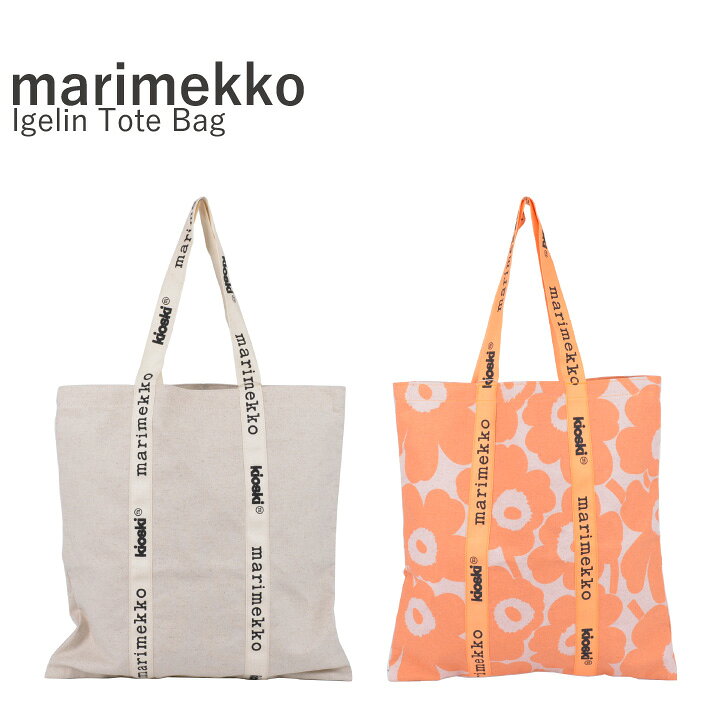 楽天市場】マリメッコ Marimekko KIOSKI CANVAS BAGS IGELIN 