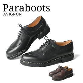 パラブーツ PARABOOT アヴィニョン AVIGNON 705109 705112 外羽根式シューズ メンズ メンズシューズ レザー お洒落 おしゃれ かっこいい 大人 お出かけ プレゼント ギフト 贈り物