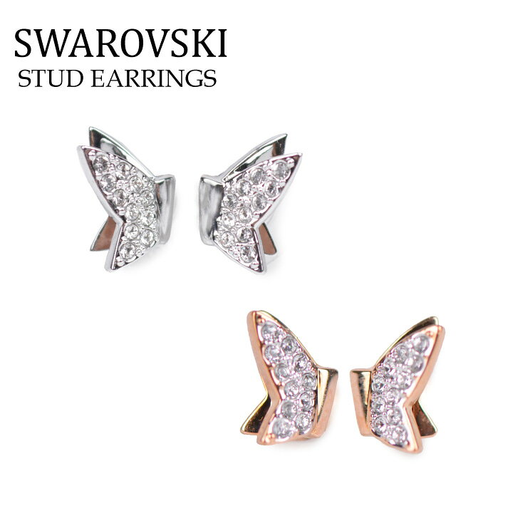 楽天市場】スワロフスキー SWAROVSKI リリア Lilia スタッドピアス  