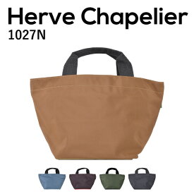 【●6/5限定！ポイント最大5倍付与！】エルベシャプリエ Herve Chapelier 1027N トート レディースバッグ トートバッグ ユニセックス 舟形 シンプル お洒落 オシャレ カジュアル