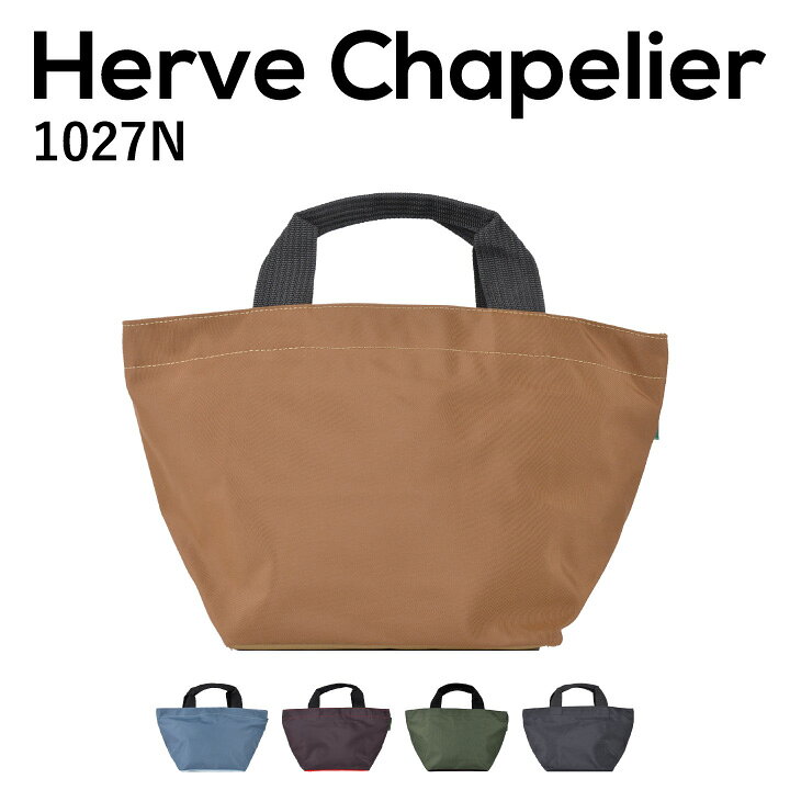 楽天市場】エルベシャプリエ Herve Chapelier 1027N トート レディース  