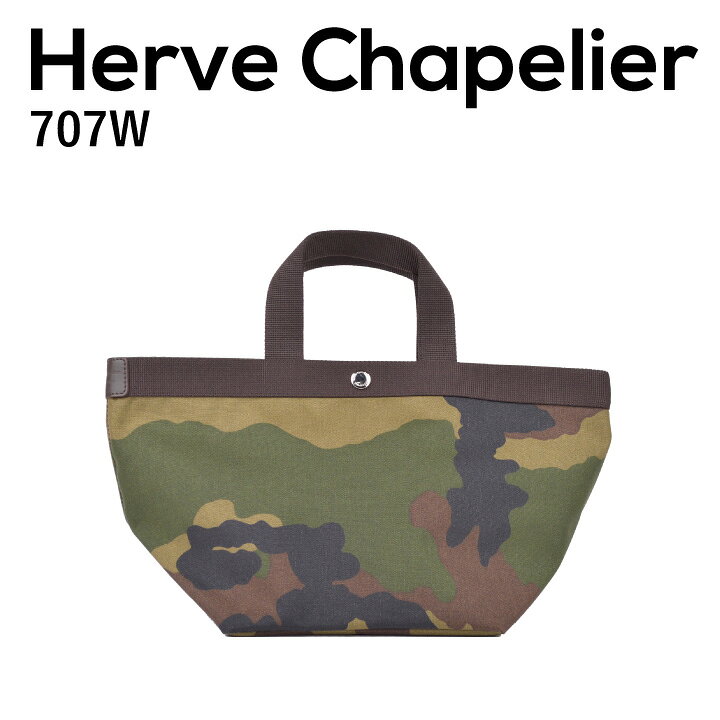 楽天市場】エルベシャプリエ Herve Chapelier 707W トートバッグ 
