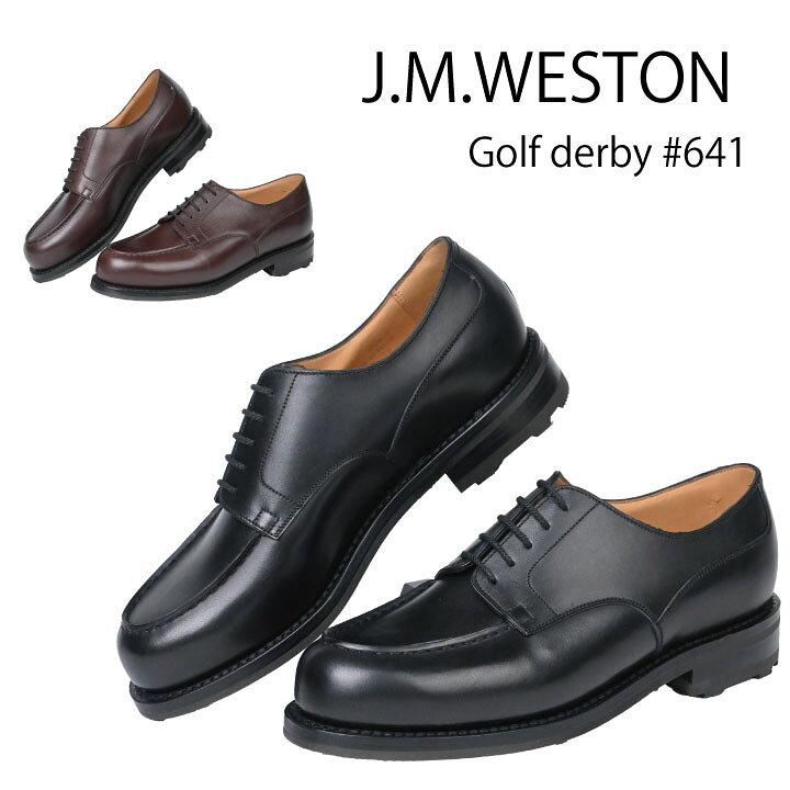 楽天市場】J.M.WESTON ジェイエムウエストン GOLF DERBY #641 ワイズD 