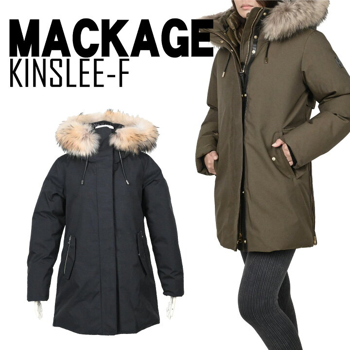 楽天市場】マッカ―ジュ Mackage KINSLEE-F キンスリー 高級 ダウン 