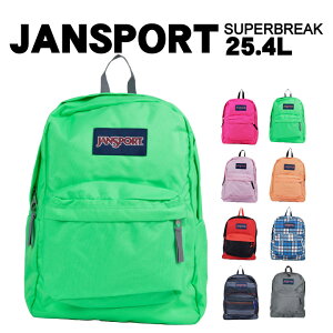 jansport リュック スーパーブレイクの人気商品・通販・価格比較 