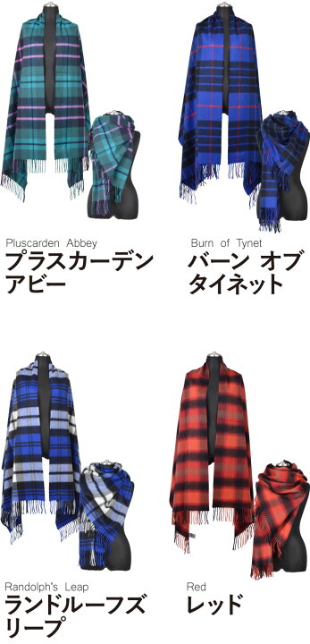 楽天市場】ジョンストンズ 大判 カシミア ストール 190cm×70cm 
