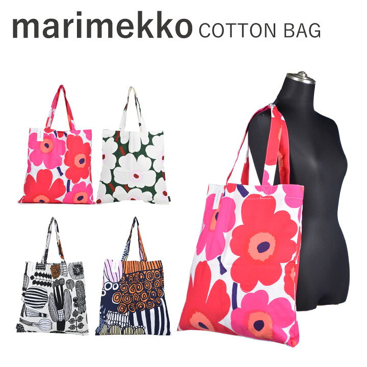 楽天市場】マリメッコ marimekko コットンバッグ COTTON BAGトート  