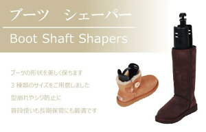 �u�[�c�L�[�p�[ Boots Keeper���f�B�[�X �V���[�L�[�p�[ �V���[�g�^�C�v�@16cm�@(6inch) �^����h�~