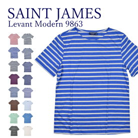 セントジェームス saint james Levant Modern 9863 レバント ユニセックス 半袖 Tシャツ 半袖ボーダー カットソー トップス ボーダー クルーネック ボーダー柄 春 夏 おしゃれ レイヤード