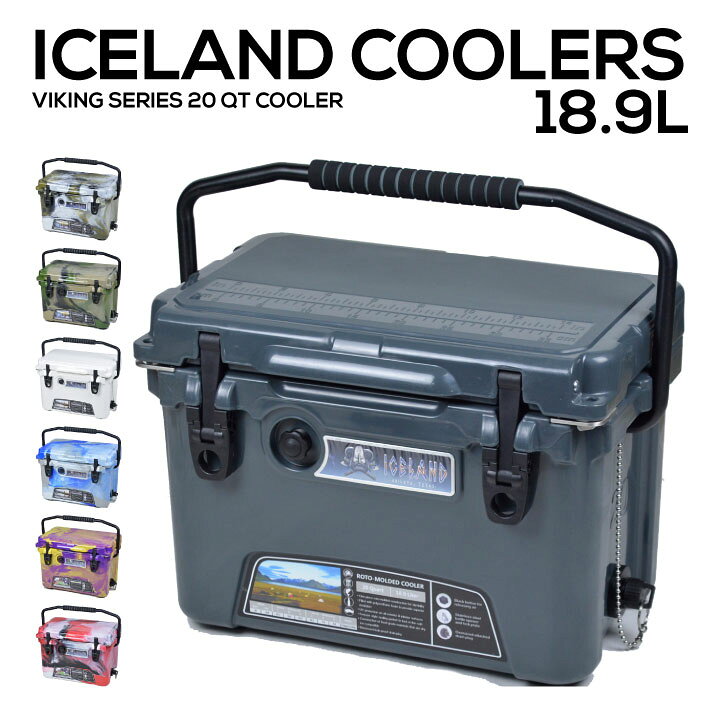 楽天市場】アイスランドクーラー 18.9L ICELAND COOLERS クーラー 