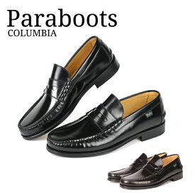 【●5/30限定！ポイント最大5倍付与！】パラブーツ コロンビア PARABOOT COLUMBIA ローファー レザーシューズ デッキローファー メンズ 革靴 レザー メンズ ビジネスシューズ 通勤 ギフト プレゼント 贈り物 ファッション