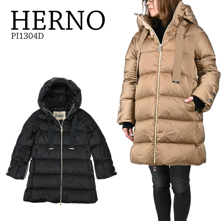 楽天市場】HERNO ヘルノ Aシェイプ ダウンジャケット PI1304D 12170  