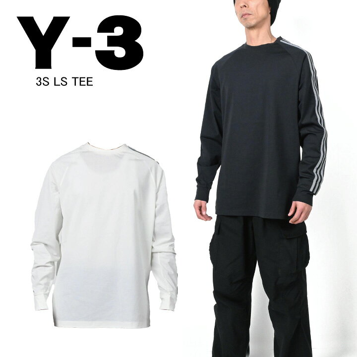 楽天市場】Y3 ワイスリー 3S LS TEE 3ストライプロングスリーブティー 