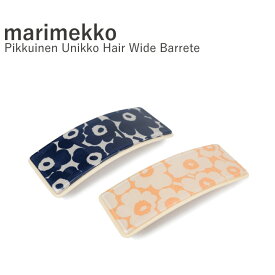 【●5/30限定！ポイント最大5倍付与！】マリメッコ Marimekko ヘアバレッタ ヘアアクセサリー ウニッコ まとめ髪 髪留め ヘアアレンジ 大人 髪飾り ギフト プレゼントに最適