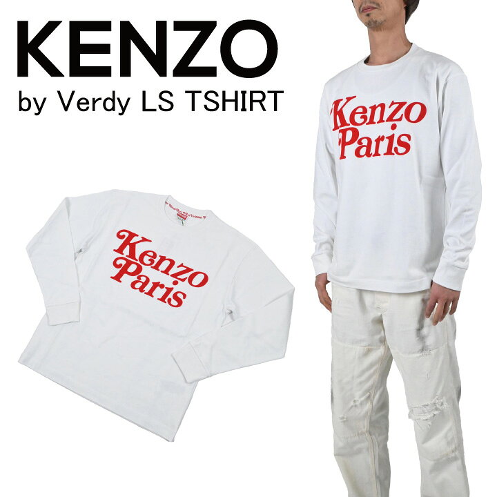 楽天市場】KENZO ケンゾー 「KENZO by Verdy」ロングスリーブTシャツ  
