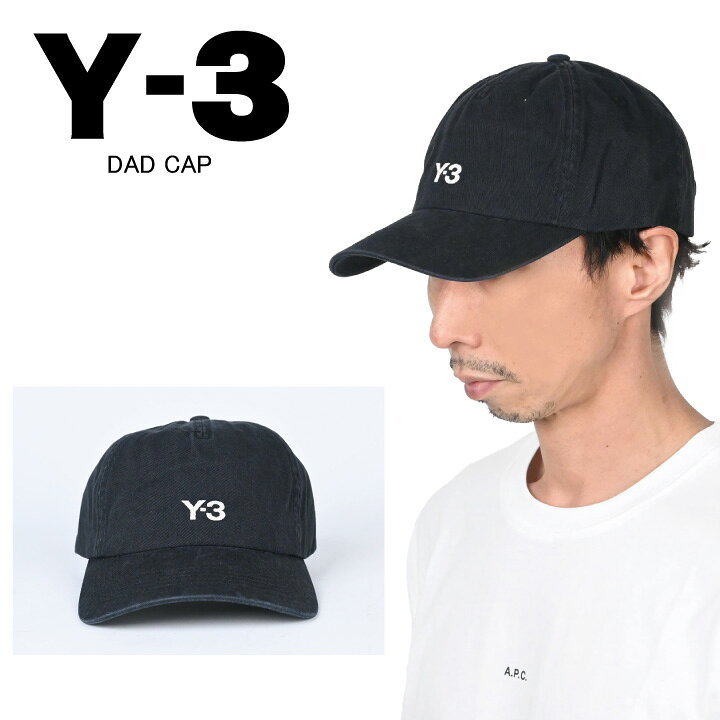 楽天市場】Y-3 ワイスリー DAD CAP/ IN2391 帽子 BLACK 山本耀司 Yohji 
