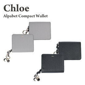 【●5/25限定！ポイント最大5倍付与！】Chloe / クロエ / ALPHABET / CHC22WP765F57-001.053 三つ折り財布 コンパクトウォレット