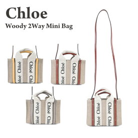 【●5/30限定！ポイント最大5倍付与！】クロエ Chloe ウッディー WOODY ショルダーストラップ ハンドバッグ ショルダーバッグ レディースバッグ 2way ベージュ ブラック CHC22AP237I26