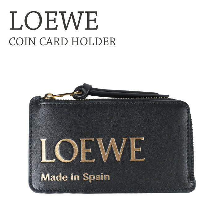 楽天市場】ロエベ LOEWE エンボス ロエベ コインカードホルダー 